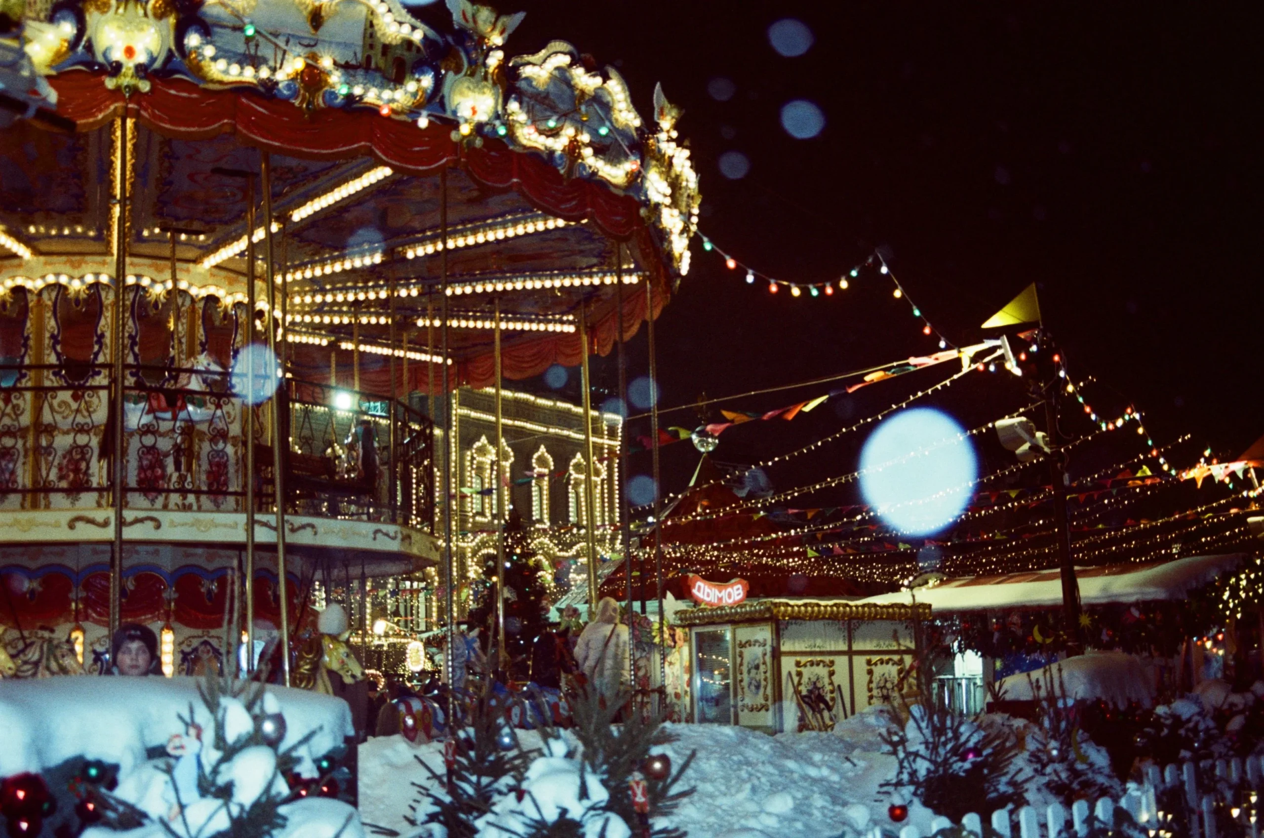Winter Wonderland at Hyde Park